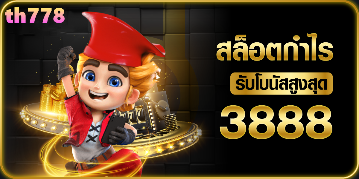 eazyslotฟรี300