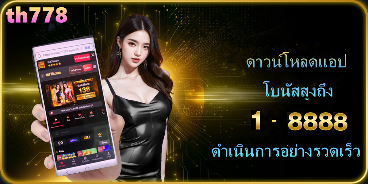 ผลหวยลาวซุปเปอร์