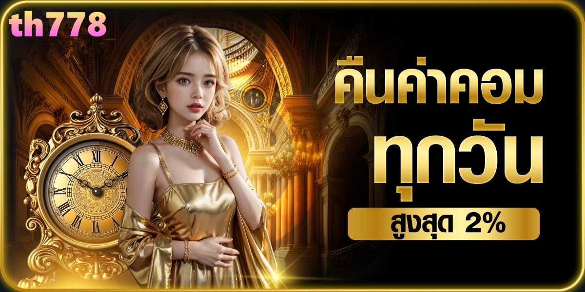 hub slot เครดิตฟรี