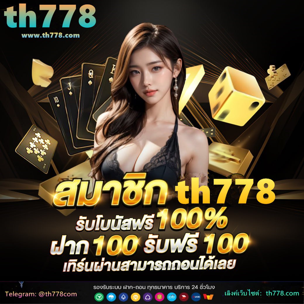 ดาฟาเบท ฟรี300