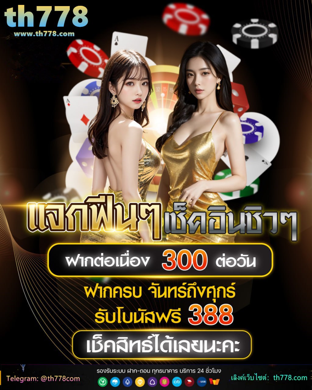 ดู บอล ไทย ออนไลน์ สด