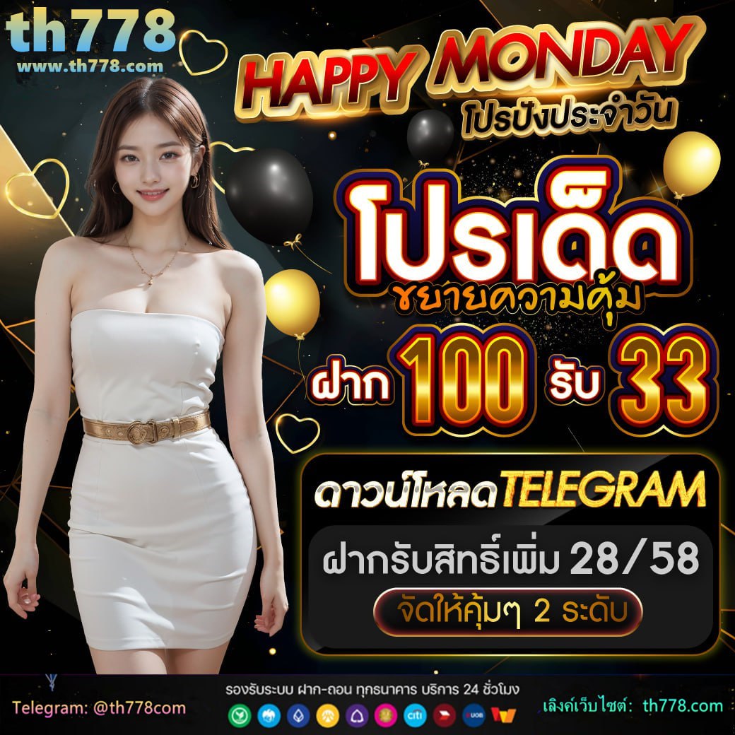 wow slot 003 เครดิตฟรี