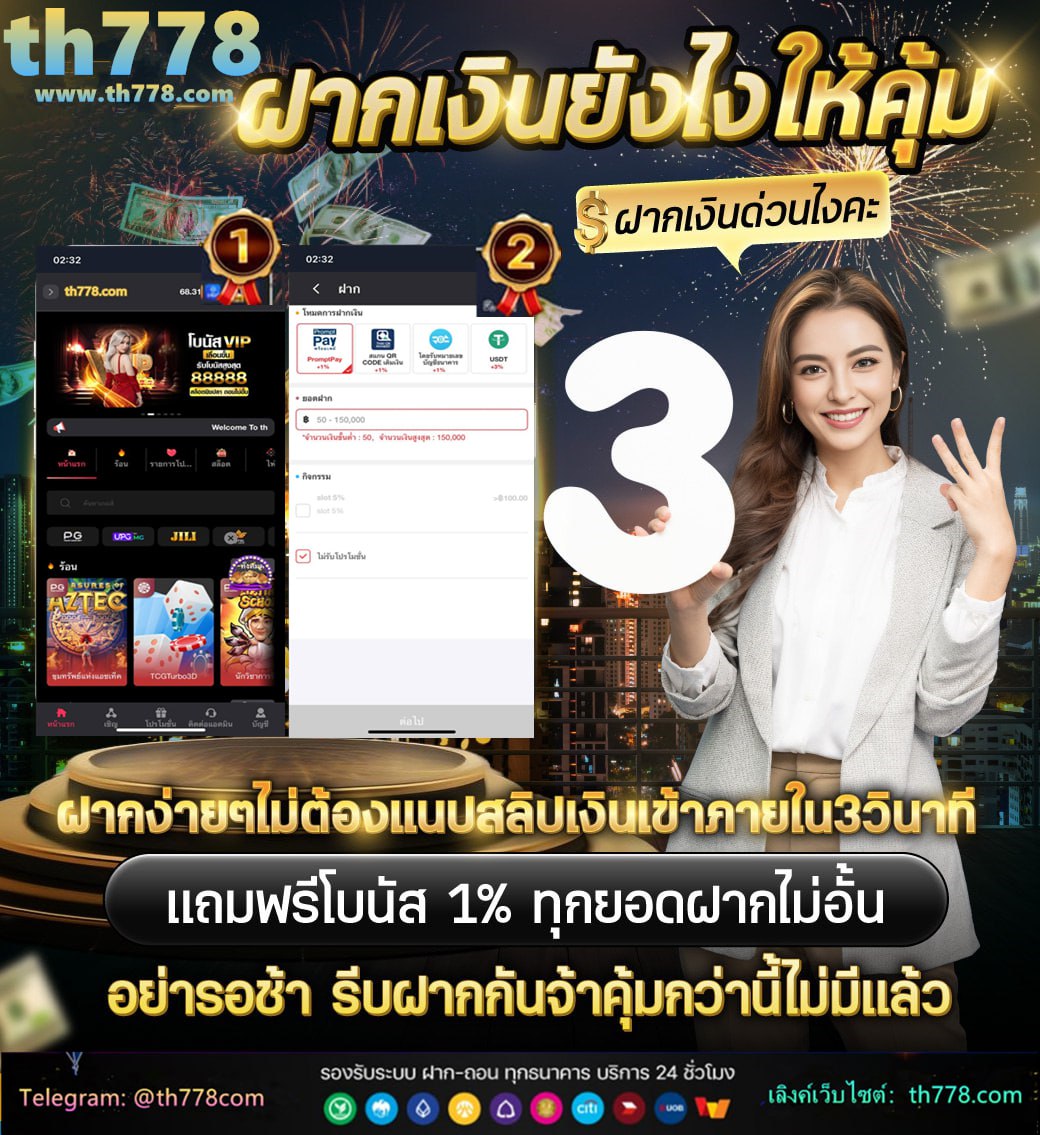 m98 เครดิตฟรี68บาท