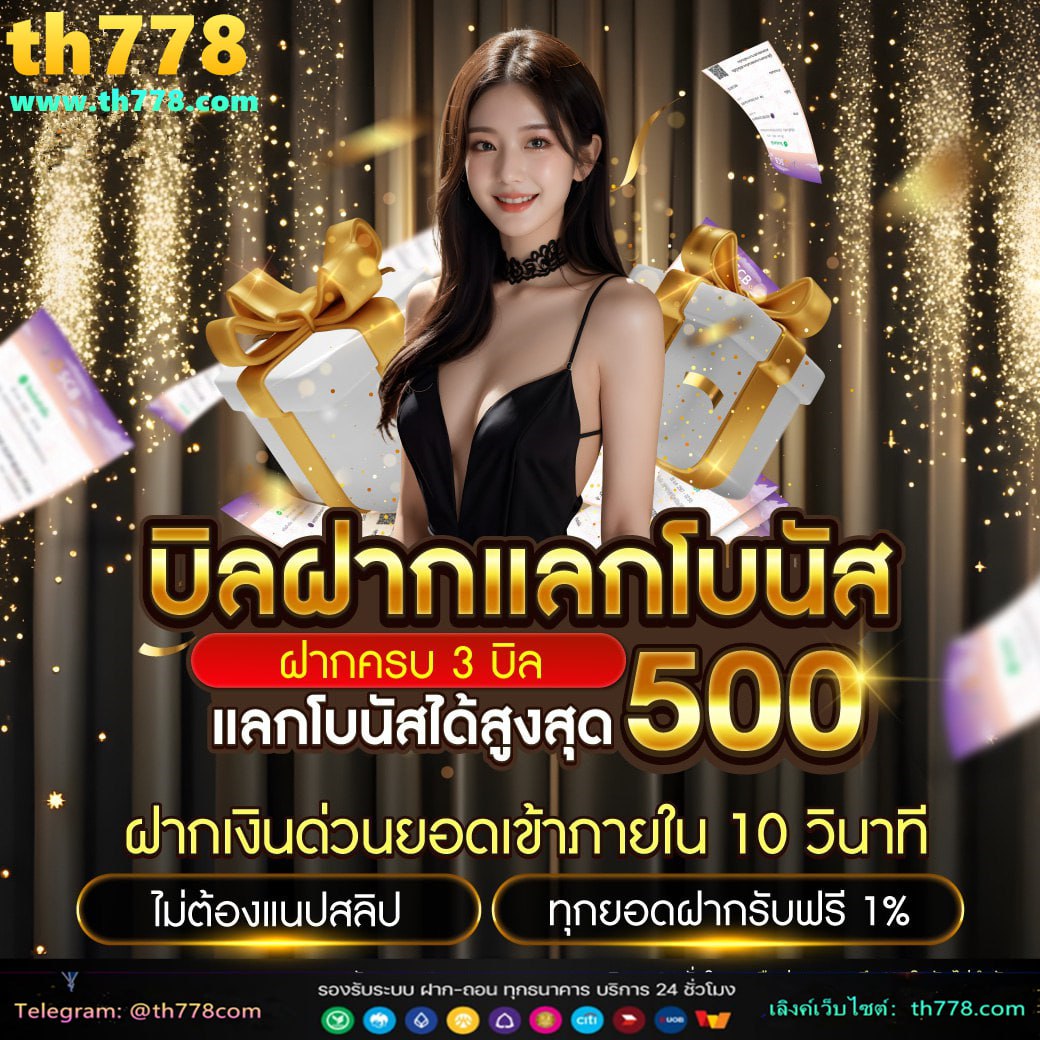 เว็บสล็อต789pro