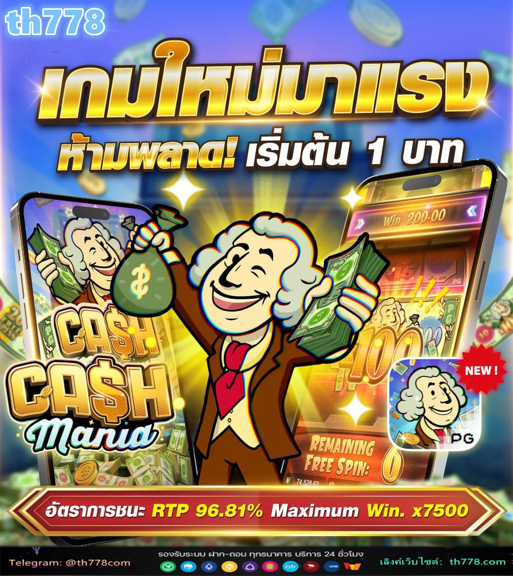 15รับ100ทํา300