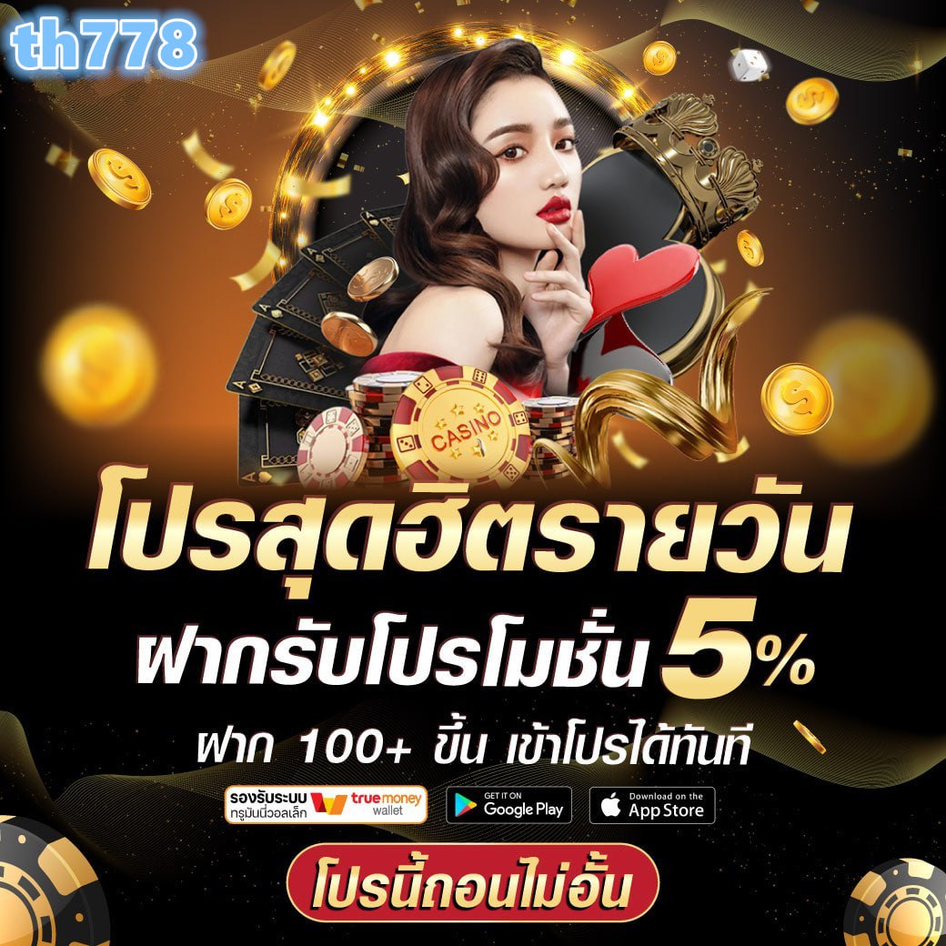 slot 88 เข้าสู่ระบบ